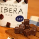 グリコの新チョコレート「LIBERA(リベラ)」の試食イベントを取材しました。
