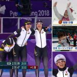 平昌冬季オリンピック、感動しました!